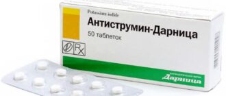 эутиреоз щитовидной железы