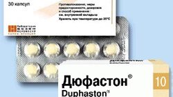 влияние прогестерона на беременность